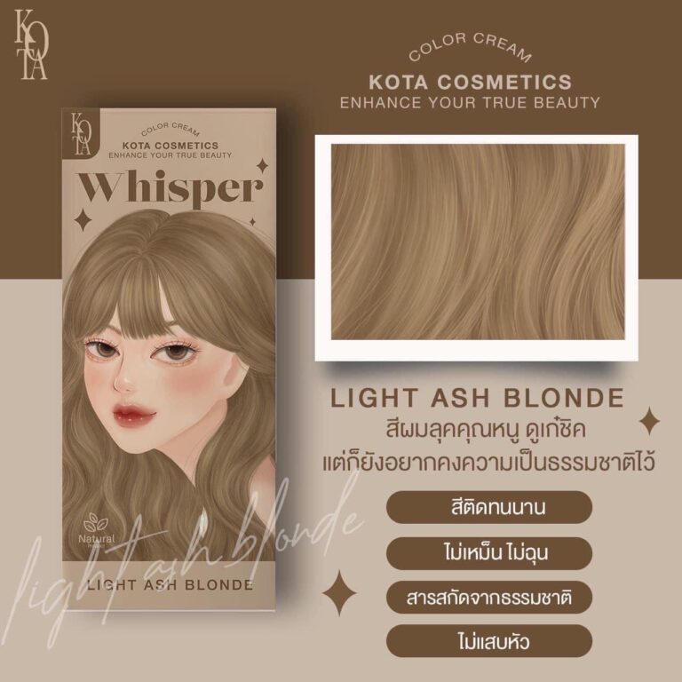 Whisper Kota Cosmetics Hair Color