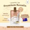 Goat Milk Premium Keratin Hair Mask50gm