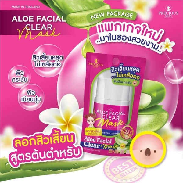 Precious Skin Aloe Facial Clear Mask 22ml