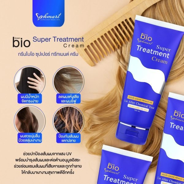 Green Bio Super Treatment 150mL