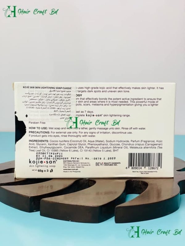 Kojie san skin lightening soap 65gm x3