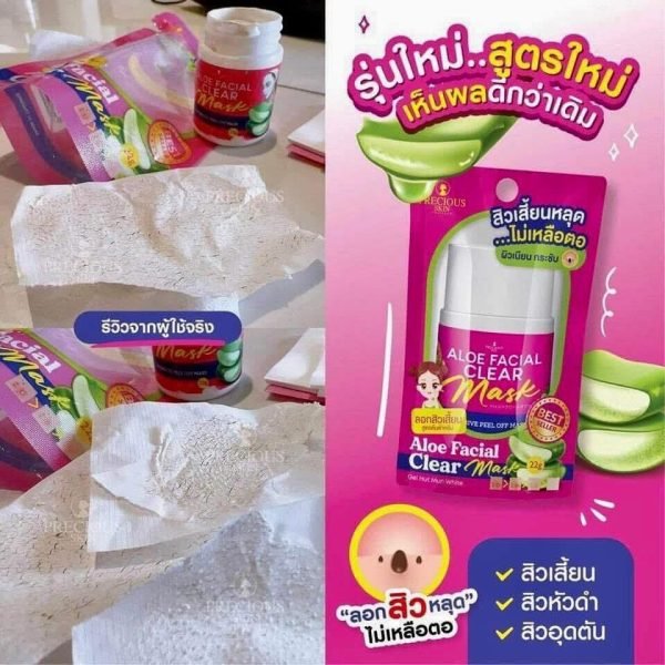 Precious Skin Aloe Facial Clear Mask 22ml