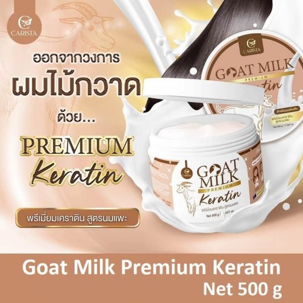 Carista Goat Milk Keratin Premium Nourishing Hair Treatment  500g