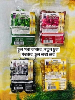 IMG_3869.jpg 𝗦𝘂𝗽𝗲𝗿 𝗟𝗼𝗻𝗴 𝗛𝗮𝗶𝗿 𝗖𝗮𝗽𝘀𝘂𝗹𝗲 ( 𝟱𝟬 𝗰𝗮𝗽𝘀𝘂𝗹𝗲𝘀)