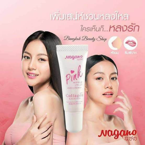 NAGANO PINK Jelly Lips Vitamin E Collagen Whitening Tint 10g