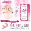 NAGANO PINK Jelly Lips Vitamin E Collagen Whitening Tint 10g