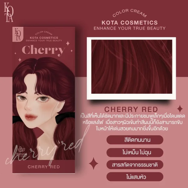 Kota Cosmetics Cherry Hair Color - Cherry Red