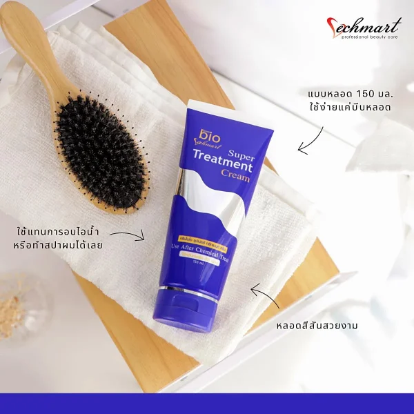 Green Bio Super Treatment 150mL