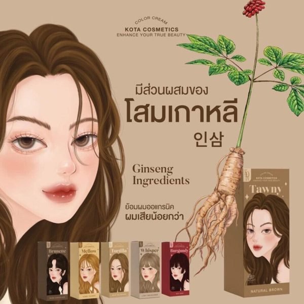 Kota Cosmetics Tawny Hair Color - Natural Brown