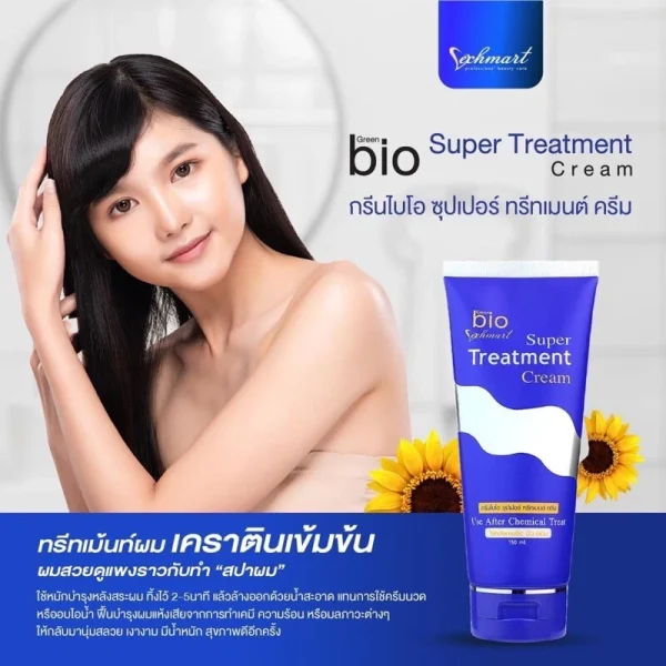 Green Bio Super Treatment 150mL