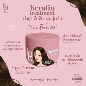 s-l960-15.webp Kota Double Care Keratin Treatment Hair Mask 250ml