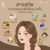 Kota Cosmetics Hair Color Cream - Sepia