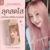 Kota Cosmetics Sakura Hair Color - Pink Blonde