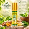 0d76f82e-a0dd-4996-868a-5743df734a3c Green Seven Aroma herbs 10gm and Sleeping Balm Lavender 20gm & Green Herb Yellow Medicated Oil 8cc Combo