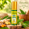 Green Seven SIAM TIGER Balm50g and Sleeping Balm  Lavender 50gm &  Green Herb Yellow Medicated Oil 8cc Combo
