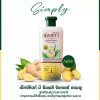 S42f3db6161d54f4b94f6281d268a10c XCUTEME - Simply Ginger Shampoo (300gm)
