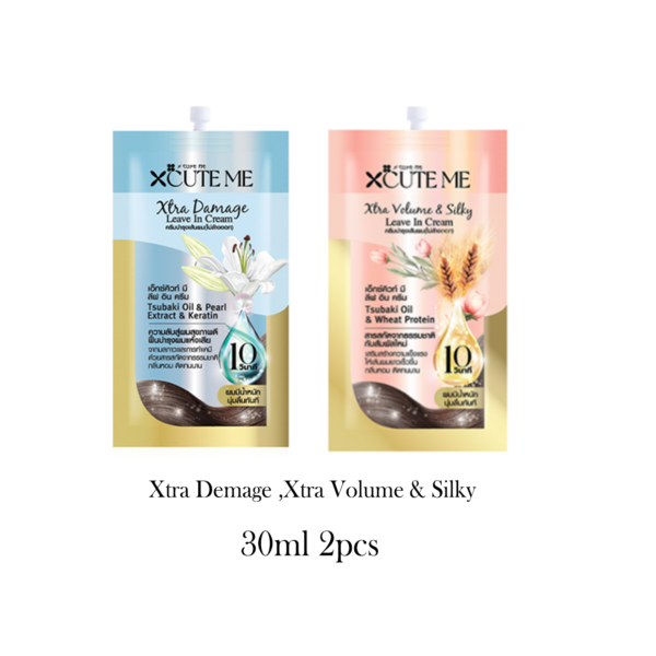 Xcute Me Leave In Cream Xtra Damage &Volume & Silky-30ml*2pcs