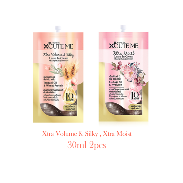 Xcute Me Leave In Cream Xtra Volume & Silky & Xtra moist -30ml*2pcs