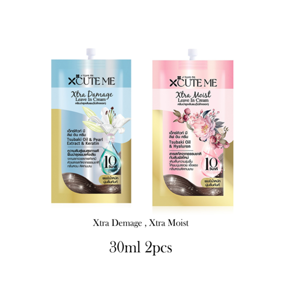 Xcute Me Leave In Cream Xtra Damage &Xtra moist 30ml*2pcs
