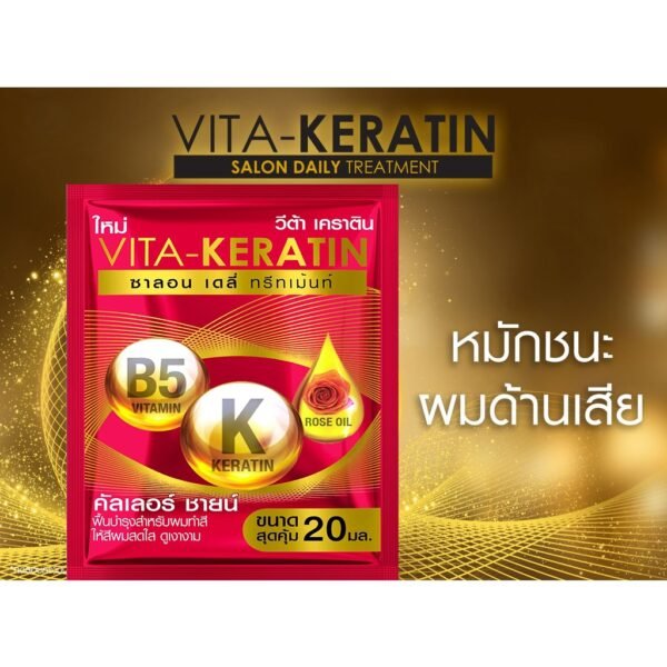VITA-KERATIN Salon Daily Treatment 20gm