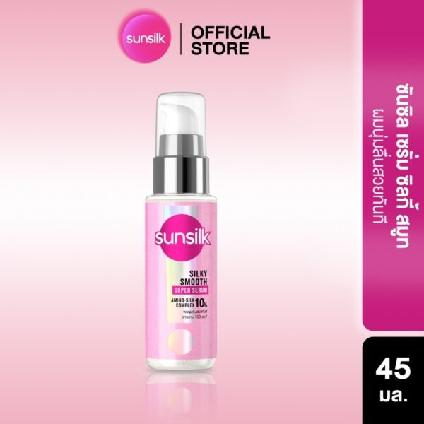 Sunsilk Silky Smooth Super Serum 45ml
