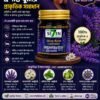 Green Seven Sleeping Balm Moisturizing Herb Massage Lavender 50gm