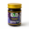 Green Seven Sleeping Balm Moisturizing Herb Massage Lavender 50gm