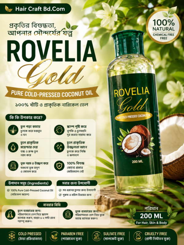Rovelia Gold Pure Cold-Pressed Coconut Oil 200ml