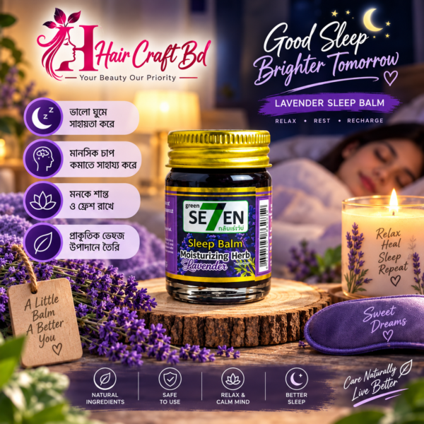Green Seven Sleeping Balm Moisturizing Herb Massage Lavender 15gm