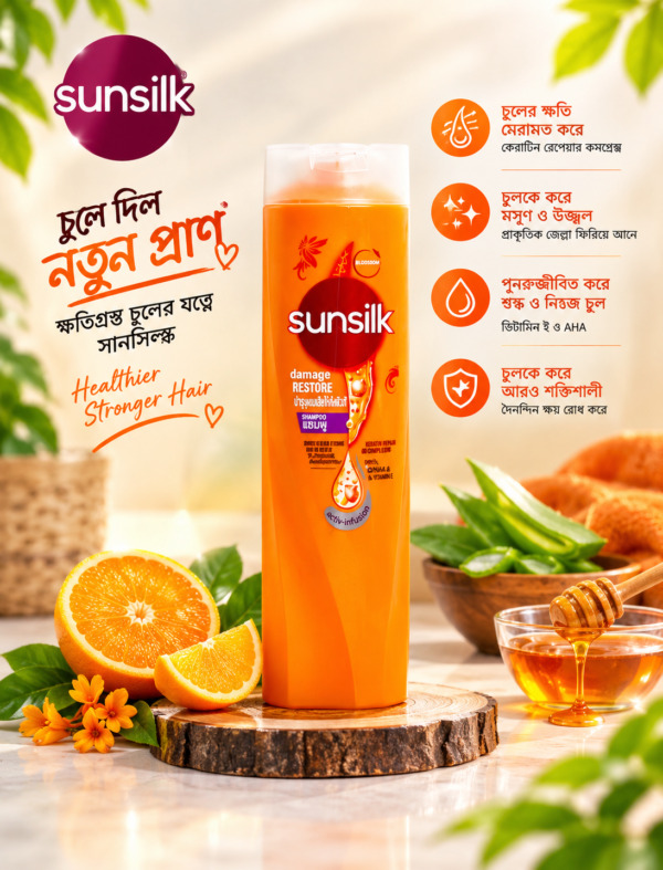 226bd496-1219-4cae-8924-1196329bcd33 Sunsilk Damage Restore Shampoo (activ-infusion formula with keratin and avocado/almond oil), available in a 300ml