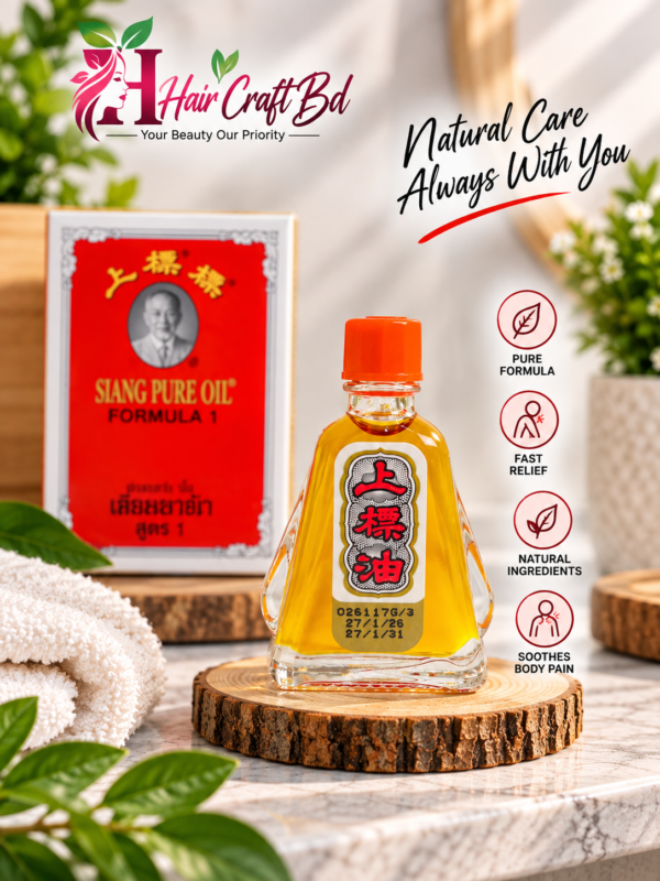 23d243d3-3d09-4aab-93b1-e4e9d1d2e378 Siang Pure Oil Formula 1- 7cc