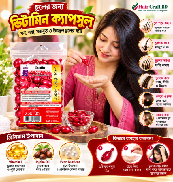 Super long hair capsul 50pcs Red colour