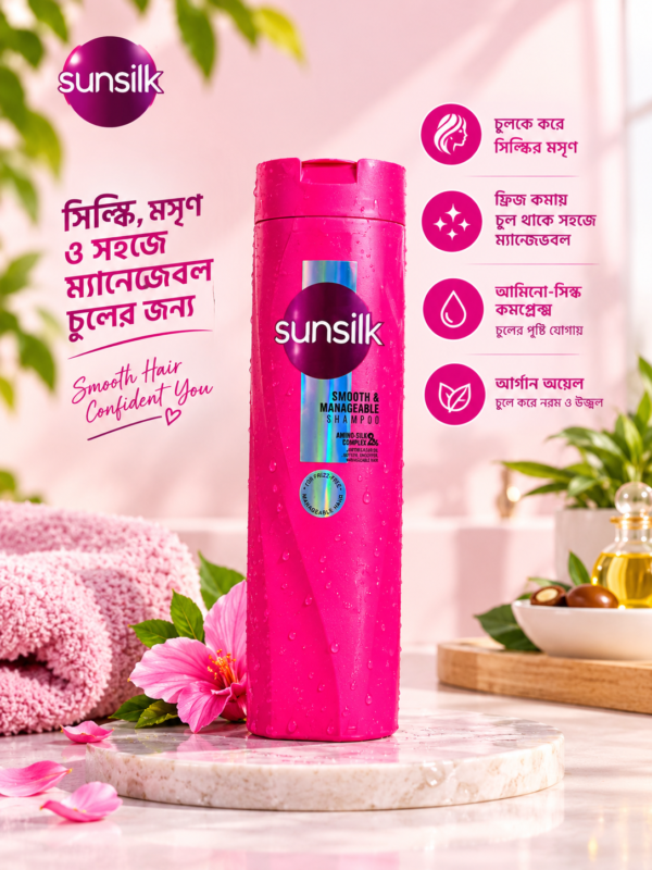 418294f1-95f0-4c3f-a133-7cca199bc7f5 Sunsilk Smooth & Manageable Shampoo and Power Bond Treatment 250ml&Sunsilk Silky Smooth Super Serum (45ml)Combo
