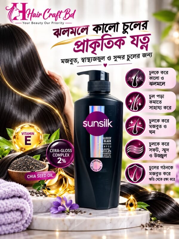 Sunsilk Black Shine Shampoo 325ml Thailand