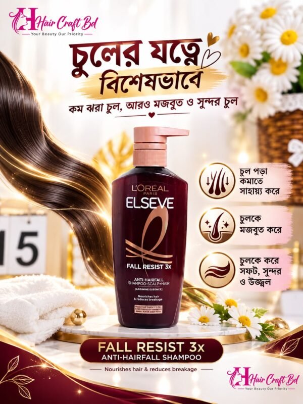 L’Oréal Paris Elseve Fall Resist 3X Anti-Hairfall Shampoo 400ml