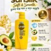 Sunsilk Soft & Smooth Shampoo 325ml Thailand