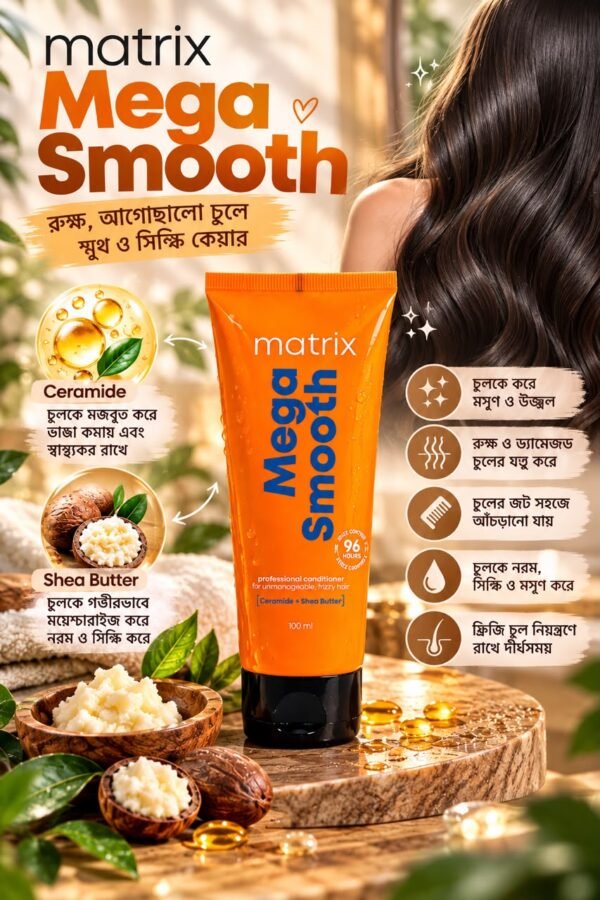 WhatsApp Image 2026-09-27 9 Matrix Mega Smooth Professional Conditioner 100ml