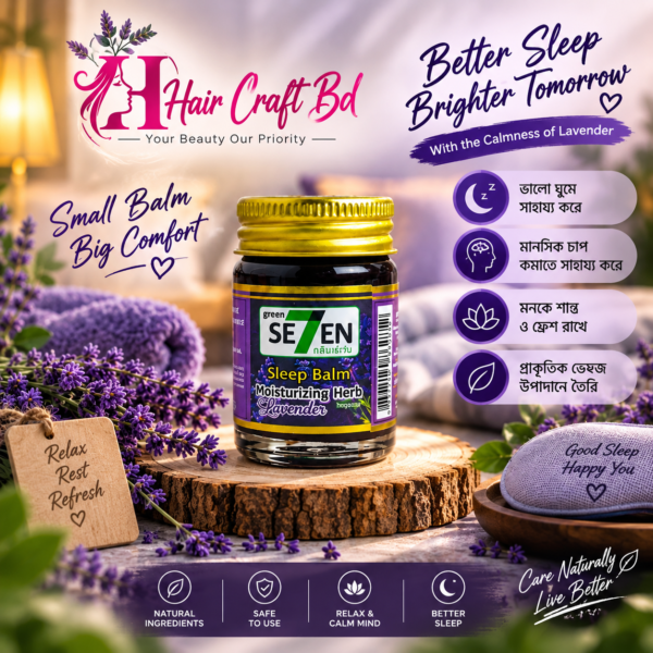 Green Seven Sleeping Balm Moisturizing Herb Massage Lavender 15gm