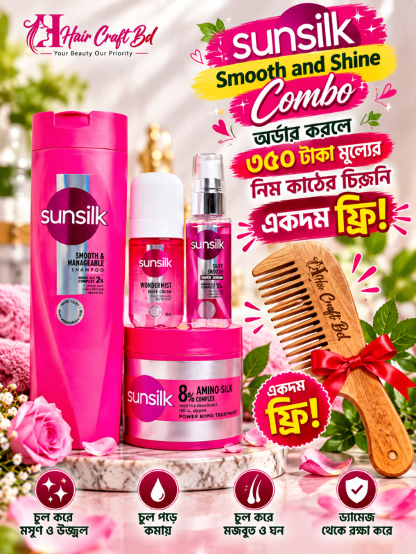 Sunsilk Smooth & Manageable Shampoo and Power Bond Treatment 250ml&Silky Smooth Super Serum (45ml) And  Wondermist Rose Crush Hair Perfume 50ml