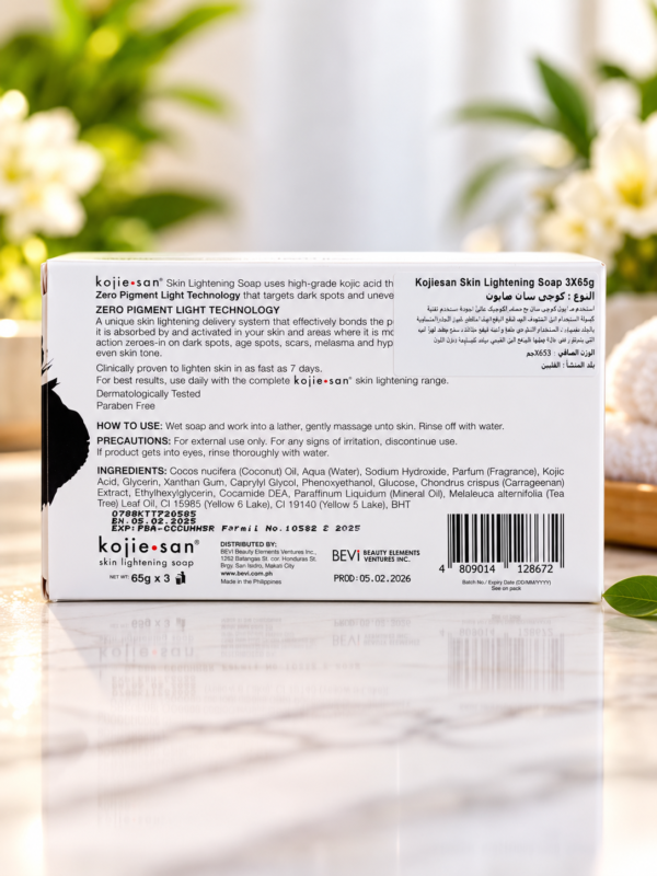 Kojie san skin lightening soap 65gm x3