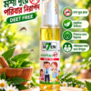 Green seven mosquito repellent spray 90ml