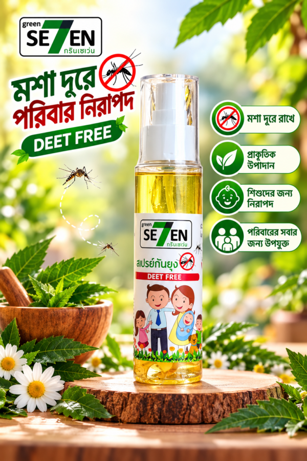 Green seven mosquito repellent spray 90ml